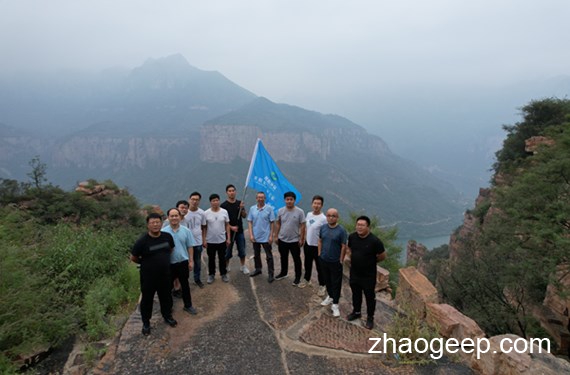 南太行兵部站團建